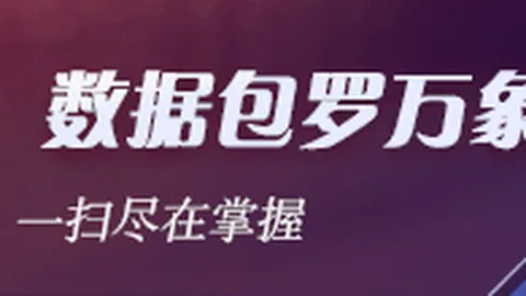 电竞战队新援加盟，新赛季冠军梦起航